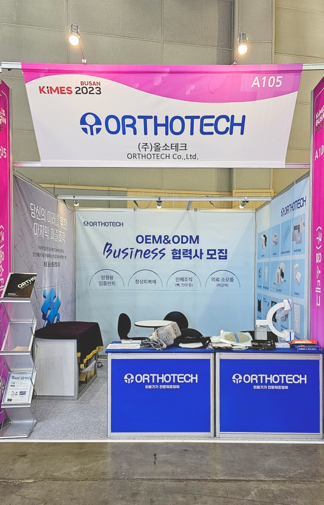 KIMES Busan 2023