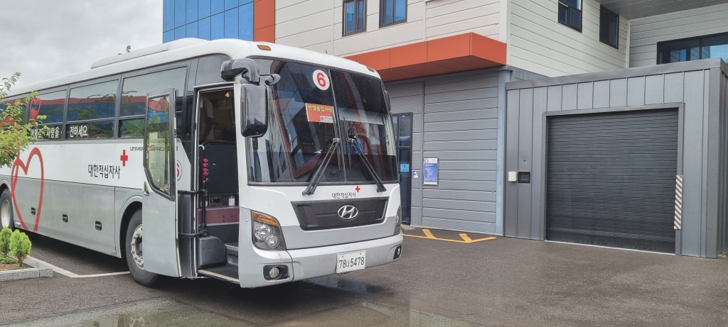 제1회 헌혈 행사 진행