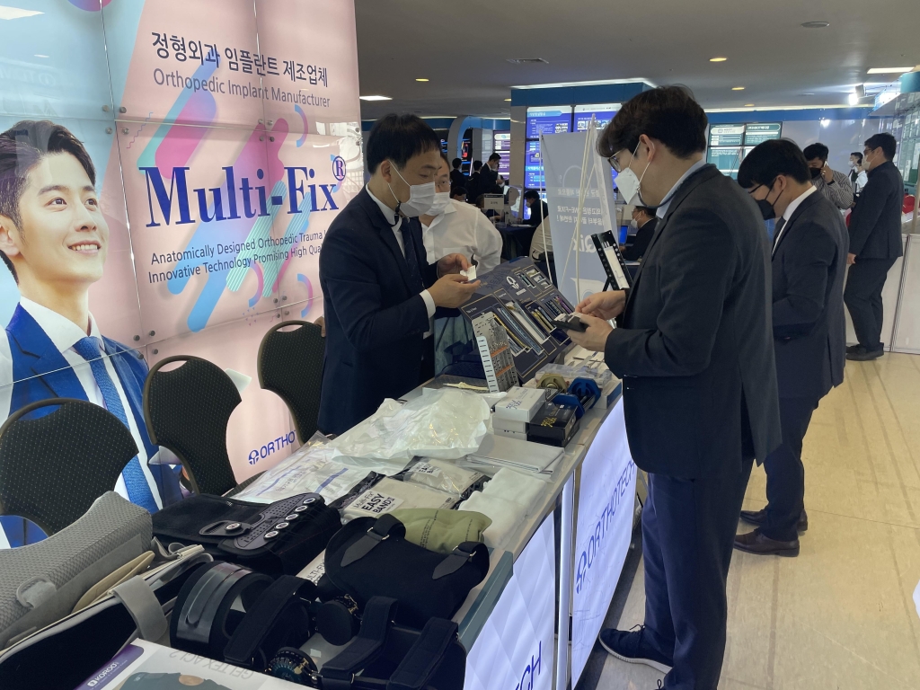 2021 대한정형학회 추계