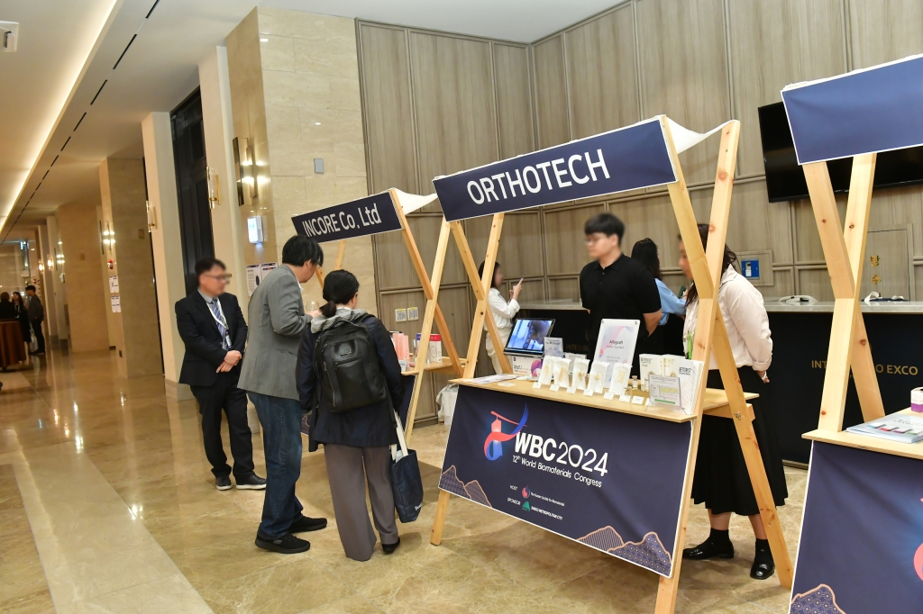 WBC 2024 12th World Biomaterials Congress