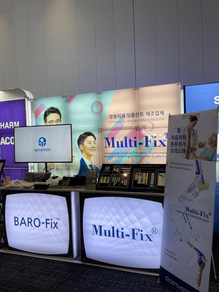 2021 대한정형학회 춘계