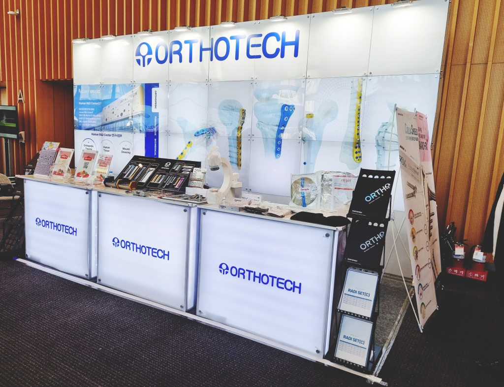 The 67th Annual Congress of the Korean Orthopaedic Association 2023