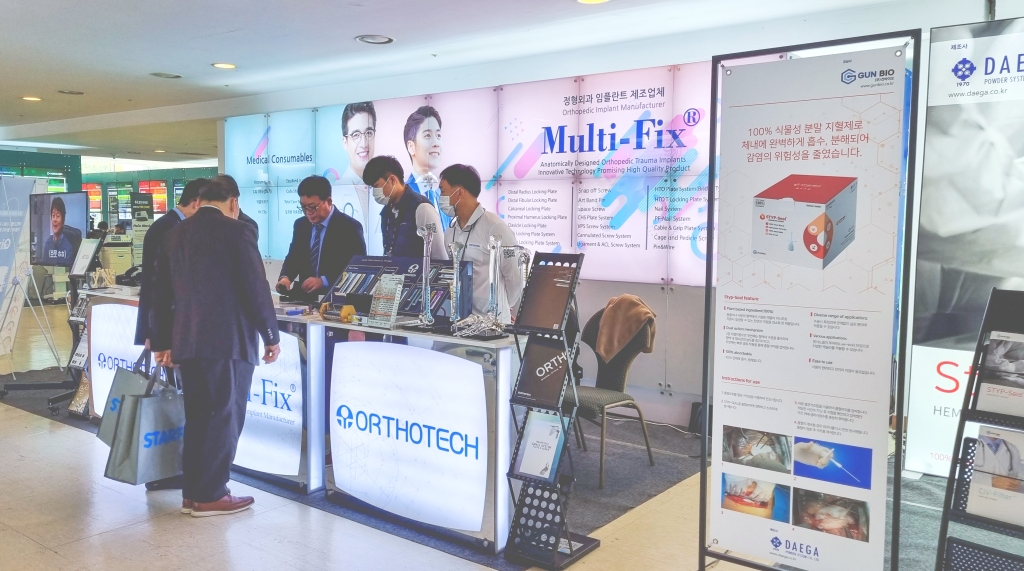 Annual Congress of the Korean Orthopedic Association 2022