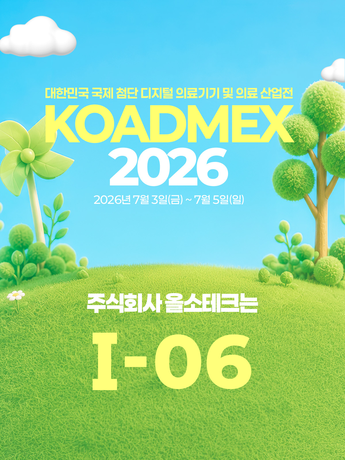KOADMEX 2026(1200x1600px).jpg