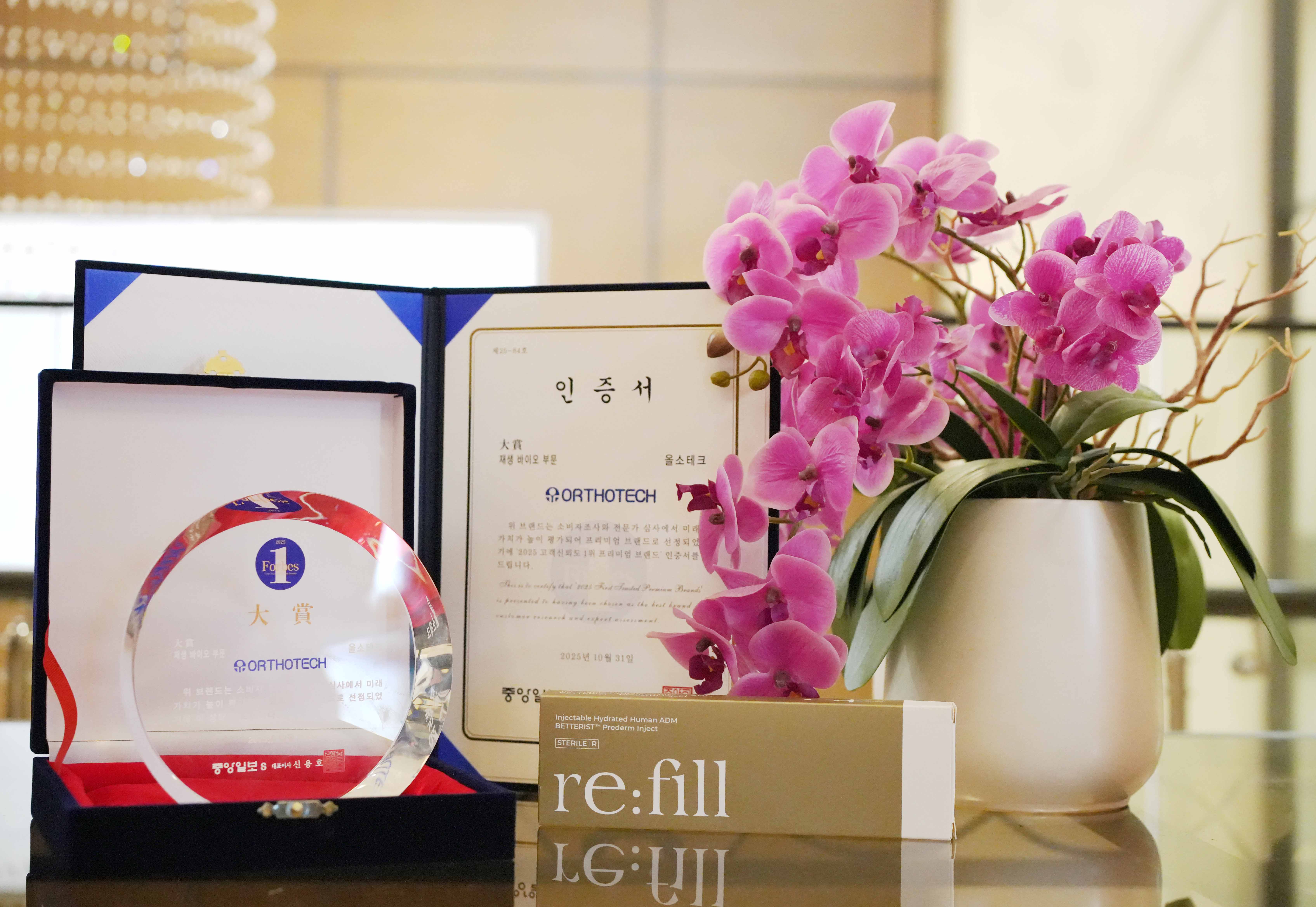 2025 포브스 시상식 보정본 (6).jpg